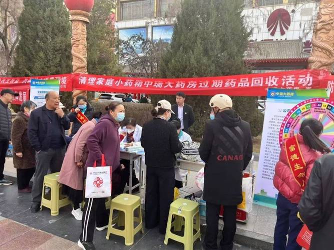 西安揭秘全国收药网官网电话是多少_靶向药回收平台真实联系方式全解析