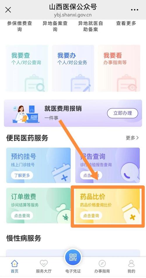 西安吐血整理！2024肿瘤药价格查询表及高价回收实操指南