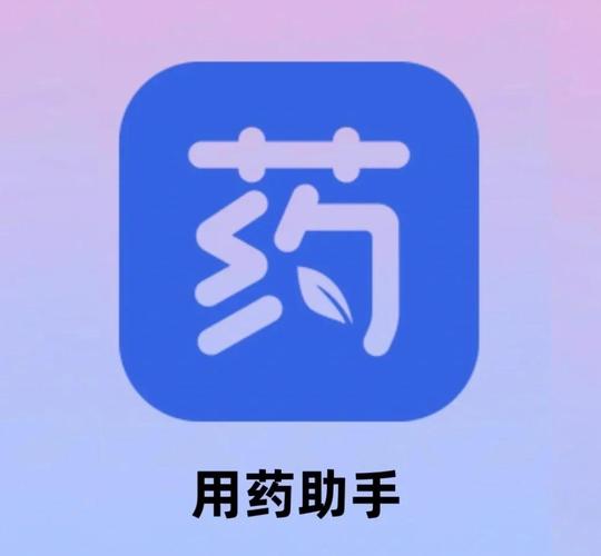 西安手把手教你全国收药网app下载安装苹果 抗癌药回收避坑全攻略
