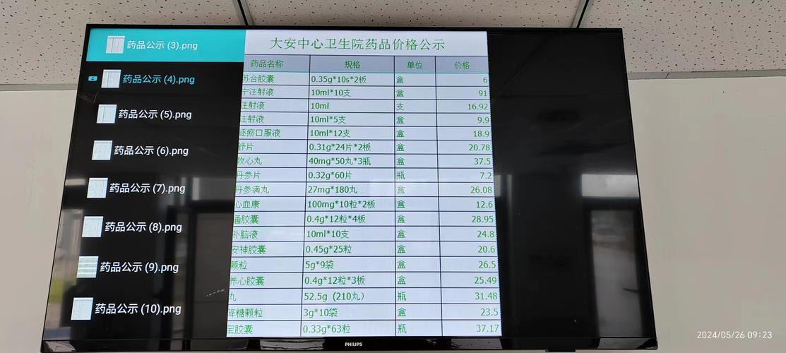 西安肿瘤药价格查询官网指南：揭秘正规回收渠道与价格透明化路径