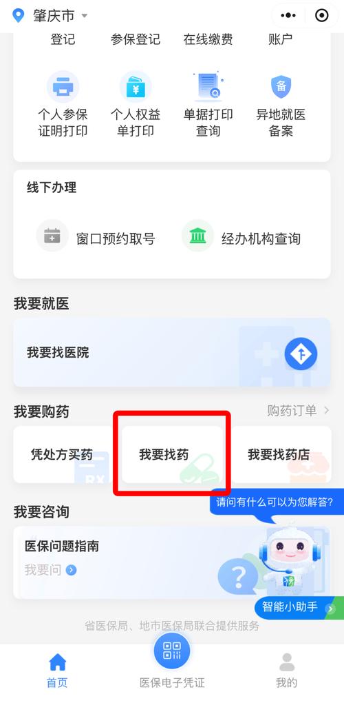 西安揭秘全国收药网官网电话是多少号_手把手教你快速对接高价靶向药回收