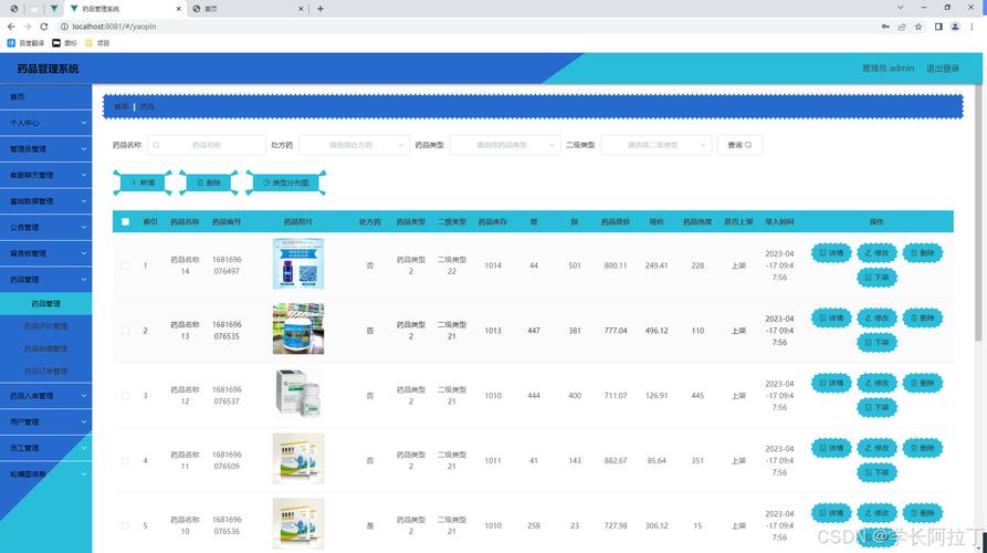 西安全国收药网app让闲置抗癌药重新发挥价值