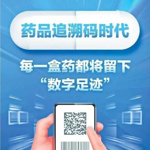 西安手把手揭秘全国收药网官网入口网址查询的正确姿势，小白必看避坑指南