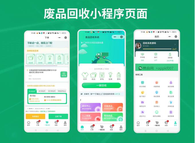西安手把手揭秘全国收药网官方网站下载全流程与避坑指南