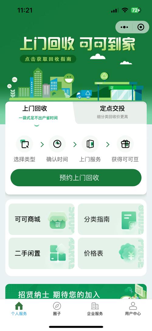 西安揭秘肿瘤药回收公司有哪些：选择正规平台的正确姿势与实操指南