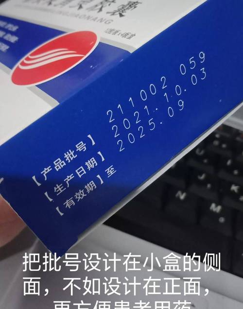 西安揭秘肿瘤药厂家背后的供应链逻辑与高价回收实操指南