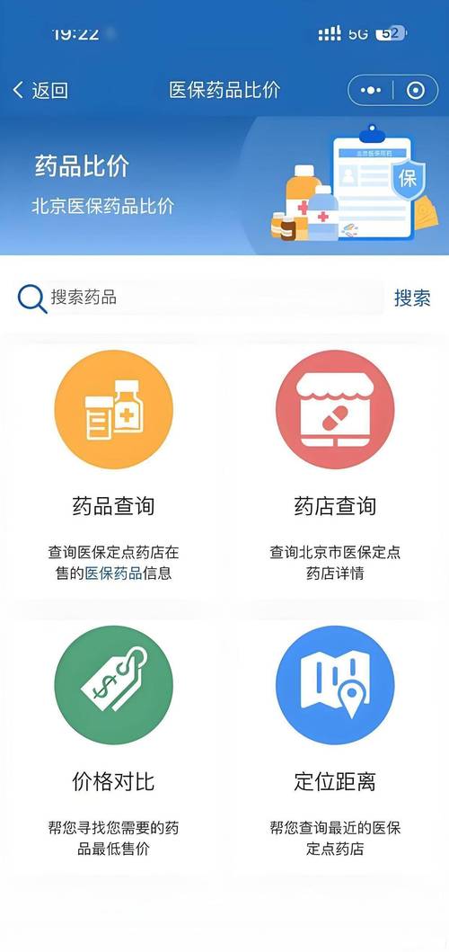 西安吐血整理！肿瘤药价格查询与建议收藏的避坑指南