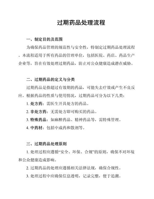 西安吐血整理！手把手教你辨别靶向药物正规回收平台