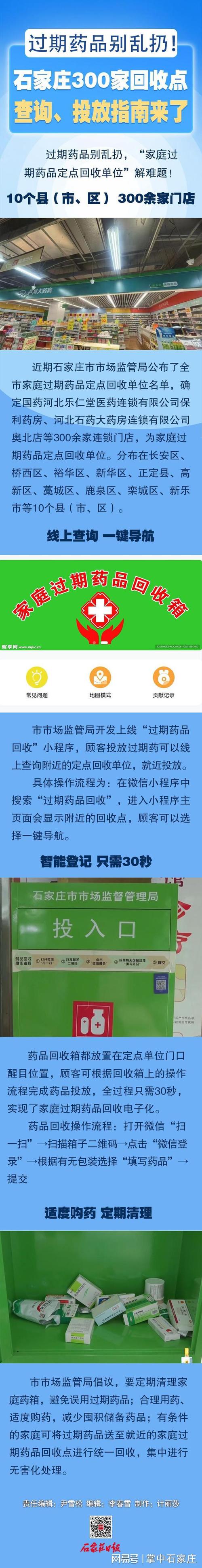 西安吐血整理：揭秘高价回收靶向药电话查询是多少及避坑指南