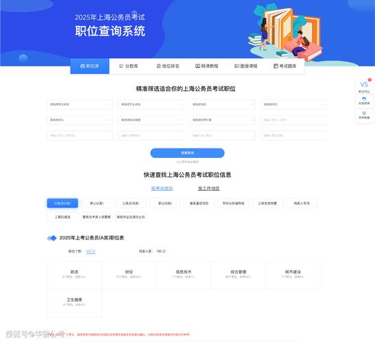 西安吐血整理！全国收药网官网首页查询系统宝藏指南与避坑实操